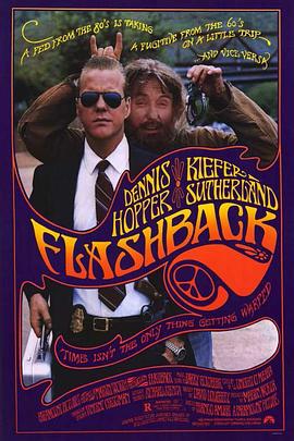 再见不是冤家 Flashback