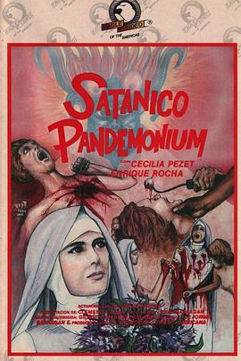 修女玛利亚 Satánico pandemonium