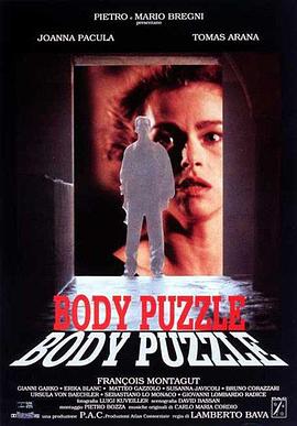 人体拼图 Body Puzzle