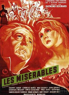 <span style='color:red'>悲惨世界 Les Misérables</span>