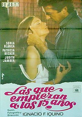 15岁开始 Las que empiezan a los quince años
