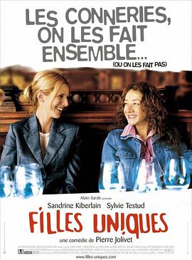 独一无二的女孩们 Filles uniques