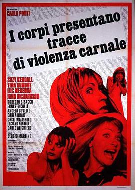 躯干 I corpi presentano tracce di violenza carnale