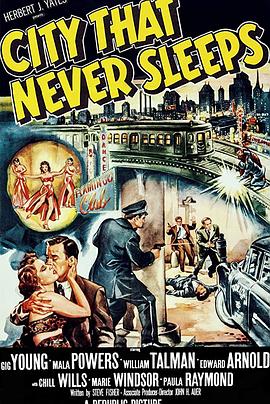 午夜警匪战 City That Never Sleeps