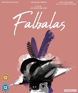 装饰 Falbalas