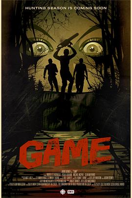 游戏 Game