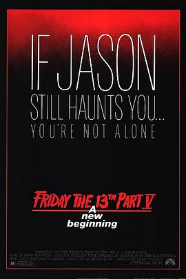 十三号星期五5 Friday the 13th: A New Beginning