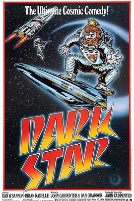 黑星球 Dark Star
