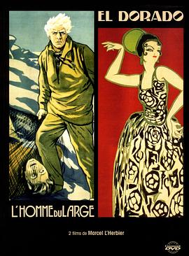 海男 L'Homme du large