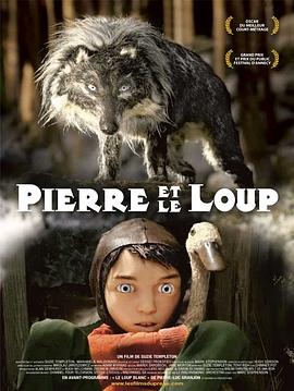 彼德与狼 Peter & the Wolf