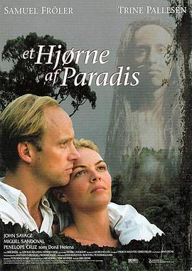 天堂的气味 Et hjørne af paradis