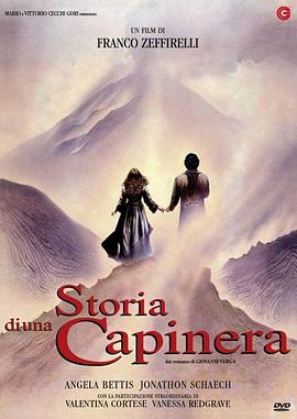 麻雀 Storia di una capinera