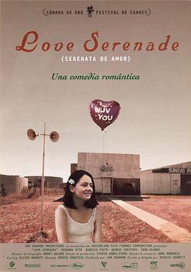 爱的小夜曲 Love Serenade