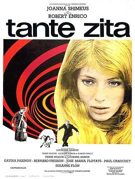 幽草 Tante Zita