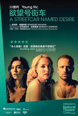欲望号街车 National Theatre Live: A Streetcar Named Desire