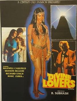 神圣情人 Divine Lovers