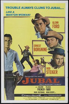 远走高飞 Jubal