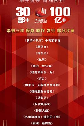 我的朋友安德烈
