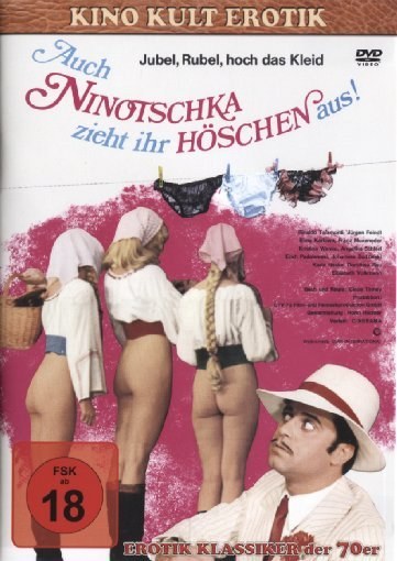 尼诺奇卡也脱下了内裤 Auch Ninotschka zieht ihr Höschen aus