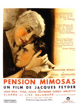 米摩沙公寓 Pension Mimosas
