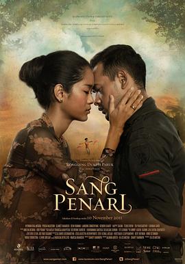 舞者 Sang Penari