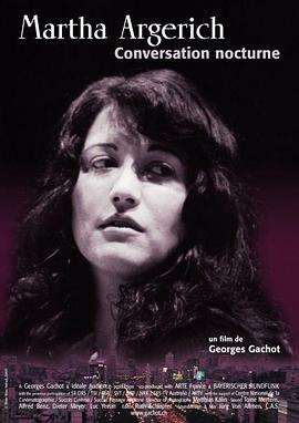 玛莎·阿格丽奇－夜话 Martha Argerich, conversation nocturne
