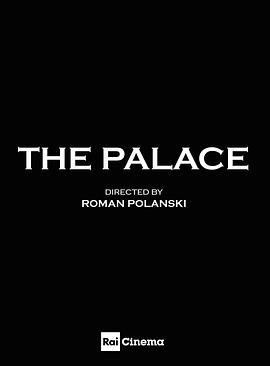瑞士华庭 The Palace