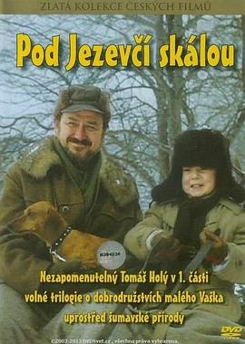 岩石下的獾 Pod Jezevci skalou