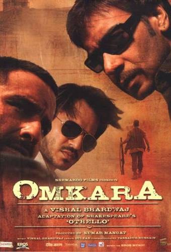 奥姆卡拉 Omkara