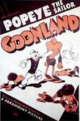 野人岛 Goonland