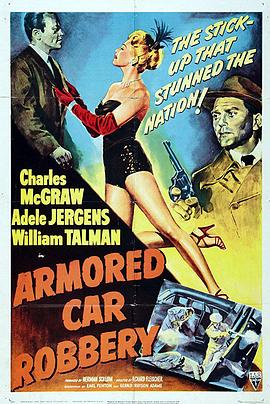 血战街头 Armored Car Robbery