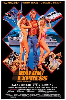 <span style='color:red'>马</span><span style='color:red'>里</span><span style='color:red'>布</span>激情快递 Malibu Express