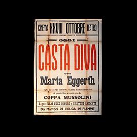 幻影 Casta diva
