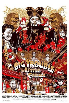 新妖魔大闹唐人街 Big Trouble in Little China
