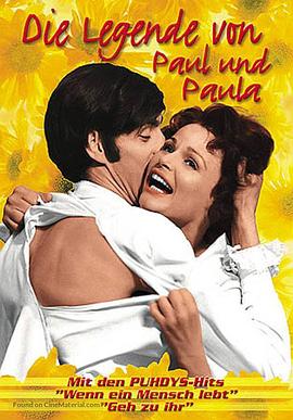 保罗和保拉的传奇 Die Legende von Paul und Paula