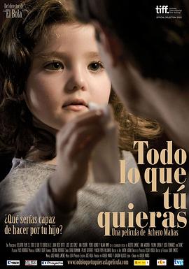 你想要的一切 Todo lo que tú quieras