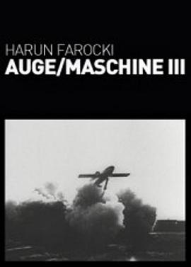 眼睛/机器：第三部分 Auge/Maschine III
