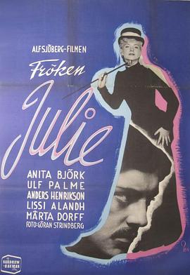 朱丽小姐 Fröken Julie