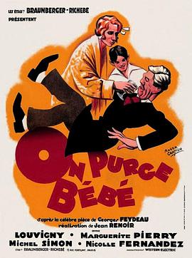 堕胎 On purge bébé