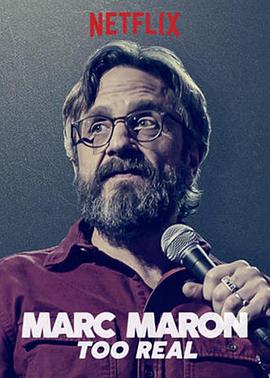 <span style='color:red'>马</span><span style='color:red'>克</span>·<span style='color:red'>马</span><span style='color:red'>龙</span>：过于真实 Marc Maron: Too Real