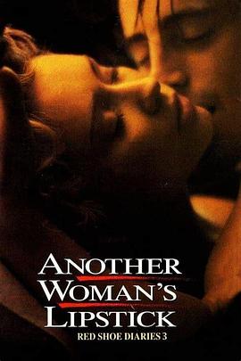 红鞋日记3:另一个女人的口红 Red Shoe Diaries 3: Another Woman's Lipstick