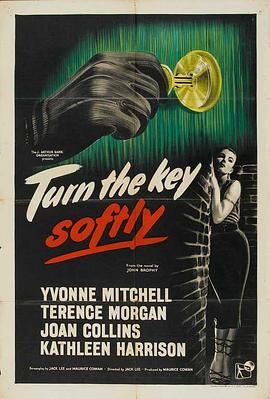 转动钥匙 Turn the Key Softly
