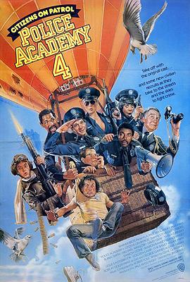 <span style='color:red'>警察学校</span>4：全民警察 Police Academy 4: Citizens on Patrol