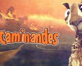 可爱的羊驼：过不去的路 Caminandes: Llama Drama