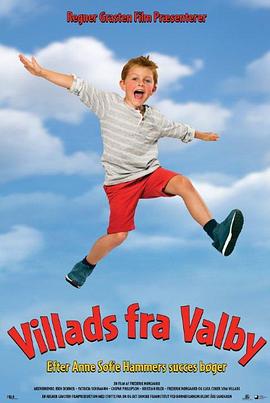 小维拉德的烦恼 Villads fra Valby