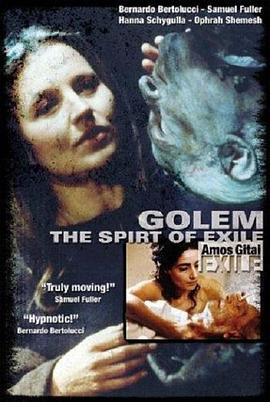 人偶，流放的精神 Golem, l'esprit de l'exil