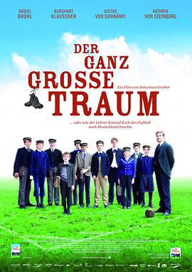 梦想的课程 Der ganz große Traum