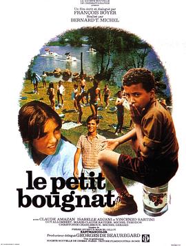 小煤炭商 Le petit bougnat