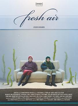 花样那卡西 Friss levegö