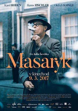 一位著名的病人 Masaryk